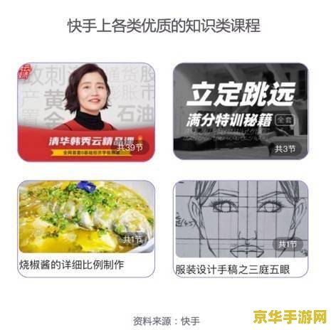 录王者荣耀怎么发快手 王者荣耀高手进阶：快手分享攻略，助你成为战场王者