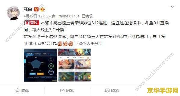 录王者荣耀怎么发快手 王者荣耀高手进阶：快手分享攻略，助你成为战场王者