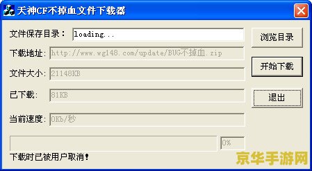 cf卡bug不掉血 &lt;h3&gt;CF卡Bug不掉血：游戏世界的奇妙现象&lt;/h3&gt;
