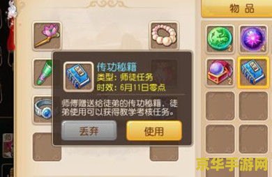 梦幻西游手游答题器 &lt;h3&gt;梦幻西游手游答题器：探索西游世界的智慧之旅&lt;/h3&gt;