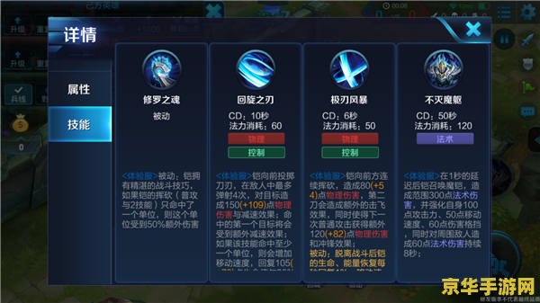 华为4x玩王者荣耀很卡怎么办 华为4X玩转王者荣耀：解决卡顿问题，畅享游戏乐趣