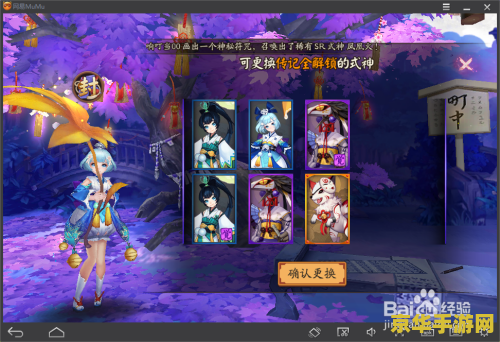 阴阳师封印悬赏 阴阳师封印悬赏全攻略：探索式神世界，解锁强力封印术