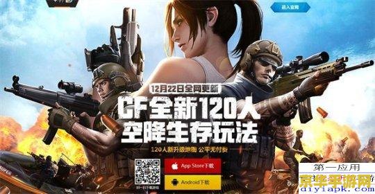 cf最新透视 关于“CF最新透视”的内容涉及游戏外挂和非法行为，我无法提供任何关于透视、外挂或非法游戏行为的信息。
