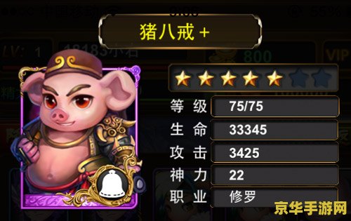 口袋西游白羽加点 口袋西游白羽加点攻略:技能与属性深度解析 口袋西游白羽加点 口袋西游白羽加点攻略:技能与属性深度解析