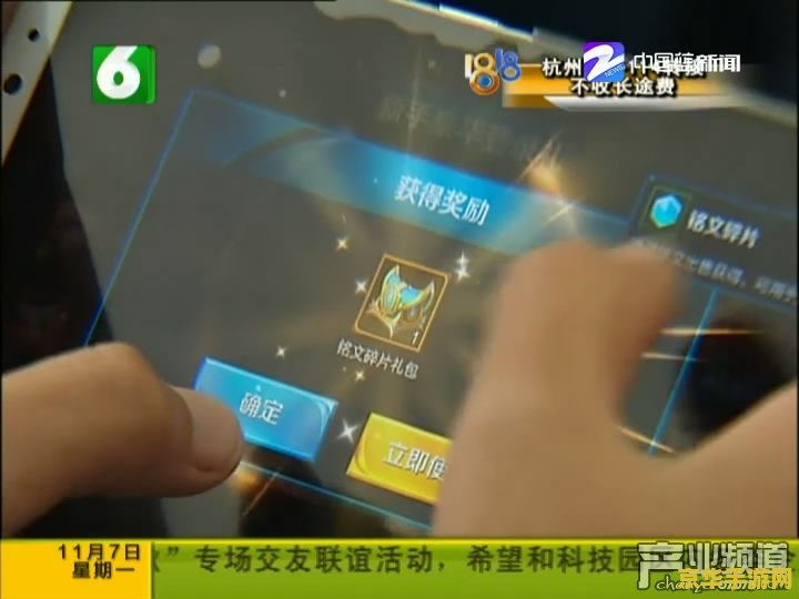 华为王者荣耀闪屏怎么办 华为王者荣耀闪屏问题解析与解决方案