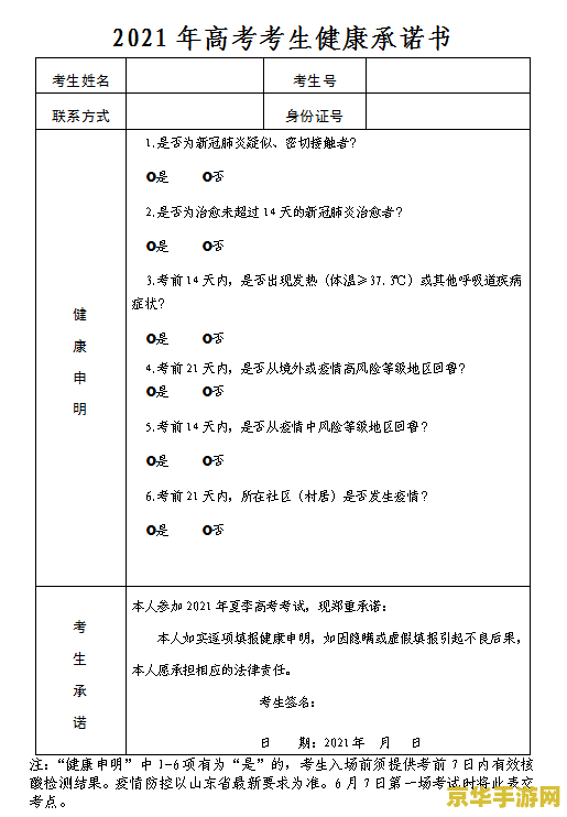 原神电脑飞行操作 原神电脑飞行操作详解 原神电脑飞行操作 原神电脑飞行操作详解