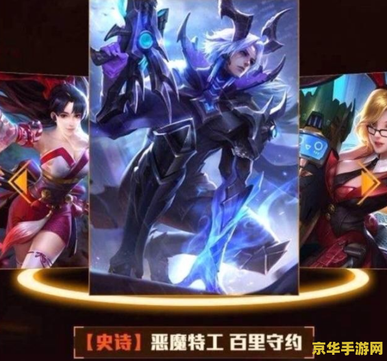 魂斗罗怎么领取王者荣耀百里守约 魂斗罗与王者荣耀联动：如何领取百里守约？