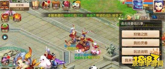 梦幻西游地狱迷宫地图 梦幻西游地狱迷宫探险指南
