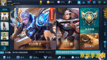 凯怎么兑换王者荣耀 王者荣耀中凯的兑换攻略