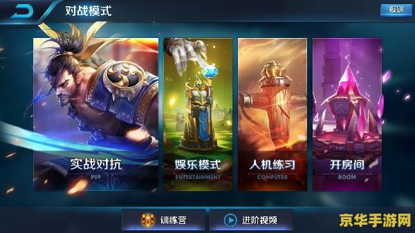 魅族note5玩王者荣耀卡怎么办 魅族Note5玩转王者荣耀：优化卡顿，畅享游戏乐趣
