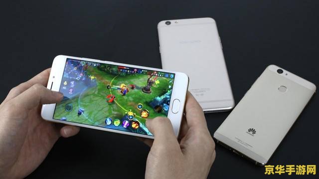 魅族note5玩王者荣耀卡怎么办 魅族Note5玩转王者荣耀：优化卡顿，畅享游戏乐趣