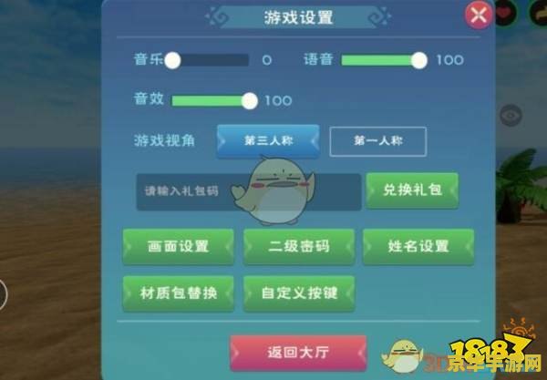 创造与魔法兑换码 <h3>创造与魔法兑换码:探索奇幻世界的秘密之门</h3> 创造与魔法兑换码 <h3>创造与魔法兑换码:探索奇幻世界的秘密之门</h3>