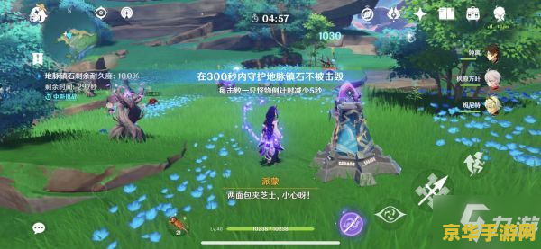 原神须弥镇灵怎么升级 原神须弥镇灵升级攻略