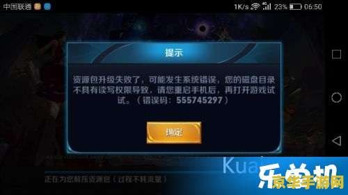 内存小怎么玩王者荣耀 内存小也能畅玩王者荣耀：优化技巧与游戏策略
