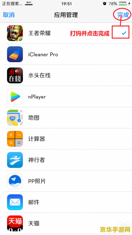 苹果6王者荣耀怎么60帧 &lt;h3&gt;苹果6王者荣耀60帧攻略&lt;/h3&gt;