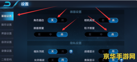苹果7玩王者荣耀卡怎么办 苹果7玩转王者荣耀：解决卡顿问题，畅享游戏乐趣