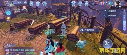 梦幻新诛仙攻略 梦幻新诛仙游戏攻略大揭秘
