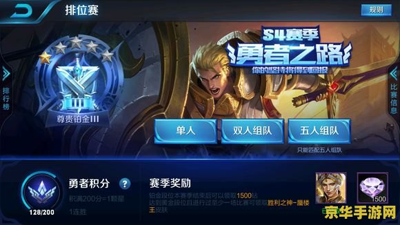 苹果7王者荣耀怎么更新 王者荣耀在苹果7上的更新攻略