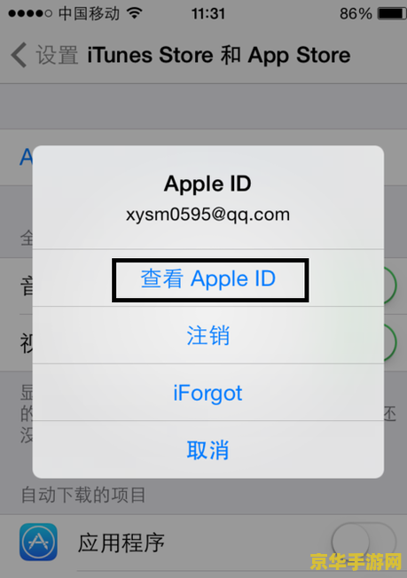 苹果app怎么下载不了王者荣耀 &lt;h3&gt;苹果App Store无法下载王者荣耀的原因及解决方法&lt;/h3&gt;