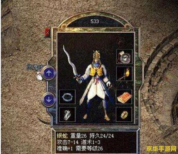 原神银星以为骨 原神中的银星：以骨为名的传奇