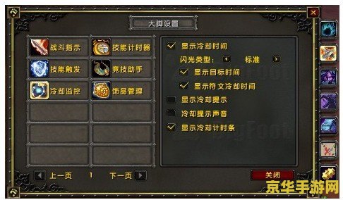 魔兽世界 mac &lt;h3&gt;魔兽世界：Mac玩家的奇幻冒险之旅&lt;/h3&gt;