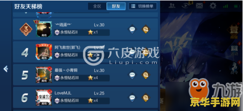 苹果王者荣耀怎么更改支付方式 王者荣耀在苹果设备上更改支付方式的指南