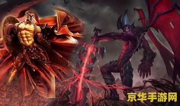 英雄联盟剑魔全名叫什么 英雄联盟剑魔：亚托克斯的传奇之路