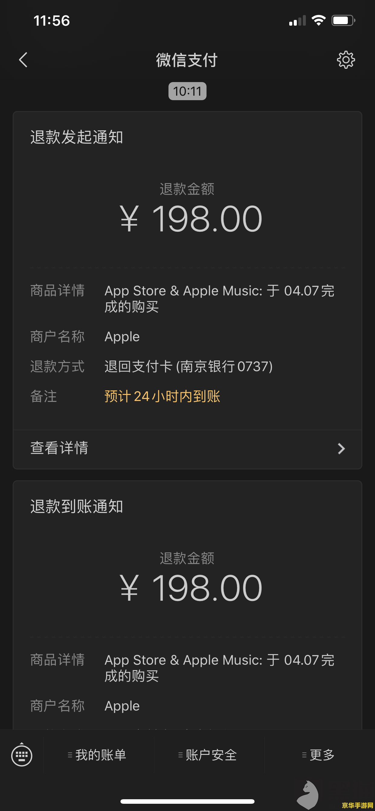 分期乐王者荣耀礼品卡怎么用 分期乐王者荣耀礼品卡使用指南