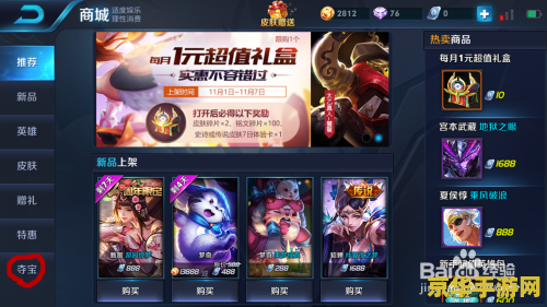韩信王者荣耀怎么来 王者荣耀中的韩信：英勇战神的传奇之旅