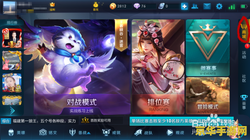 韩信王者荣耀怎么来 王者荣耀中的韩信：英勇战神的传奇之旅