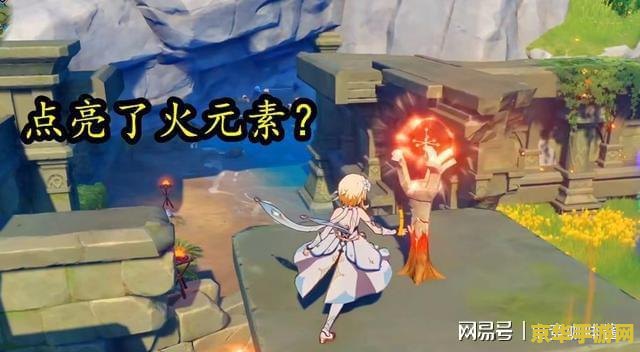 原神去内无布料 原神服饰设计背后的艺术与文化
