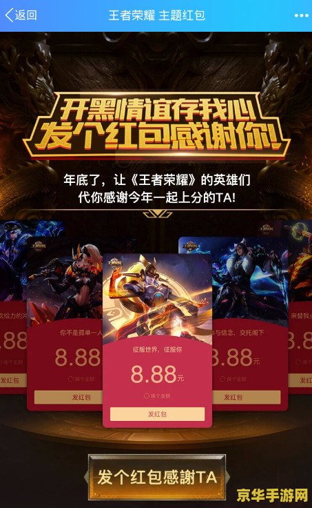 qq怎么不显示王者荣耀 QQ不显示王者荣耀动态，原因与解决方案一网打尽