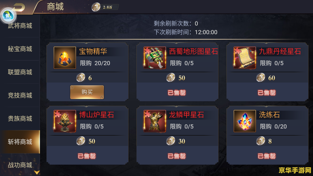 斗战神插件 斗战神插件全解析：助力玩家征战虚拟世界的神秘武器