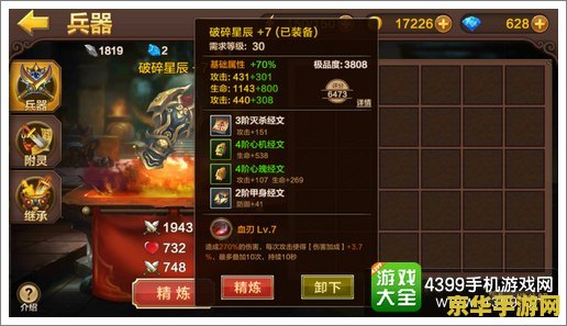 斗战神插件 斗战神插件全解析：助力玩家征战虚拟世界的神秘武器