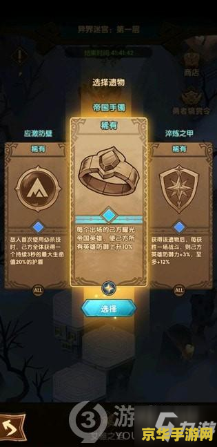 原神圣遗物效果是对全队的吗 原神圣遗物效果解析:全队受益还是个体增益? 原神圣遗物效果是对全队的吗 原神圣遗物效果解析:全队受益还是个体增益?