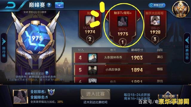 触手怎么直播王者荣耀视频解说 触手直播王者荣耀：游戏策略与精彩解说