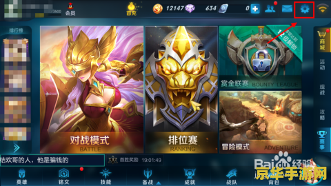 大神怎么录像王者荣耀 王者荣耀录像技巧大揭秘：大神级操作全解析