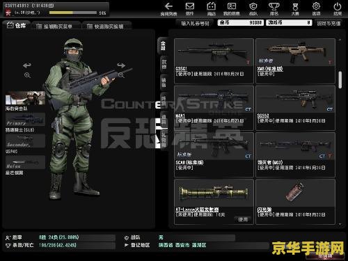 csol机甲风暴 CSOL机甲风暴：未来战场上的钢铁巨兽