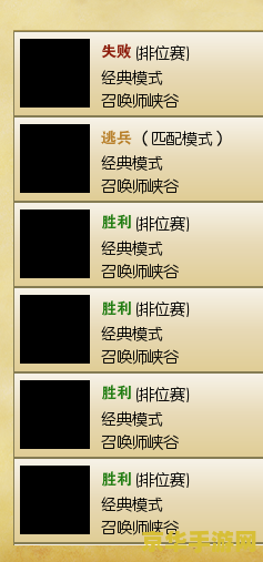 英雄联盟怎么看别人邀请过我 英雄联盟中如何查看他人邀请记录