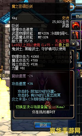 dnf怎么抽奖 DNF抽奖攻略：掌握技巧，轻松获取珍稀奖励