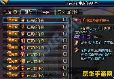 dnf怎么抽奖 DNF抽奖攻略：掌握技巧，轻松获取珍稀奖励