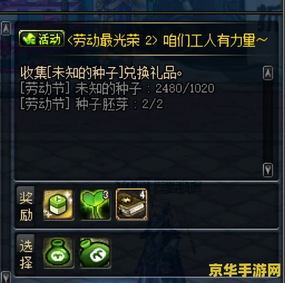dnf70版本怀旧服 dnf70版本怀旧服：重温经典，探索阿拉德大陆的无限魅力