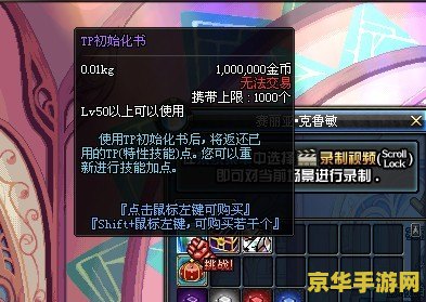 dnf70版本怀旧服 dnf70版本怀旧服：重温经典，探索阿拉德大陆的无限魅力