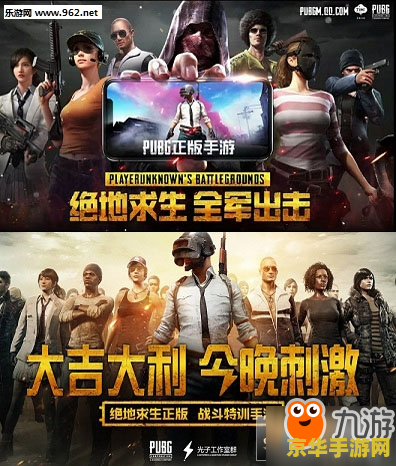 刺激战场vs全军出击 刺激战场与全军出击：两款热门射击游戏的深度对比
