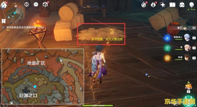 原神千年千岩潜身敌营无人知触发不了 原神千年千岩任务潜身敌营无人知攻略解析 原神千年千岩潜身敌营无人知触发不了 原神千年千岩任务潜身敌营无人知攻略解析