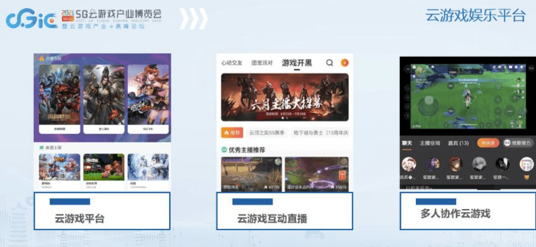 云原神绿色资源网 云原神绿色资源网:探索云游戏的新天地 云原神绿色资源网 云原神绿色资源网:探索云游戏的新天地