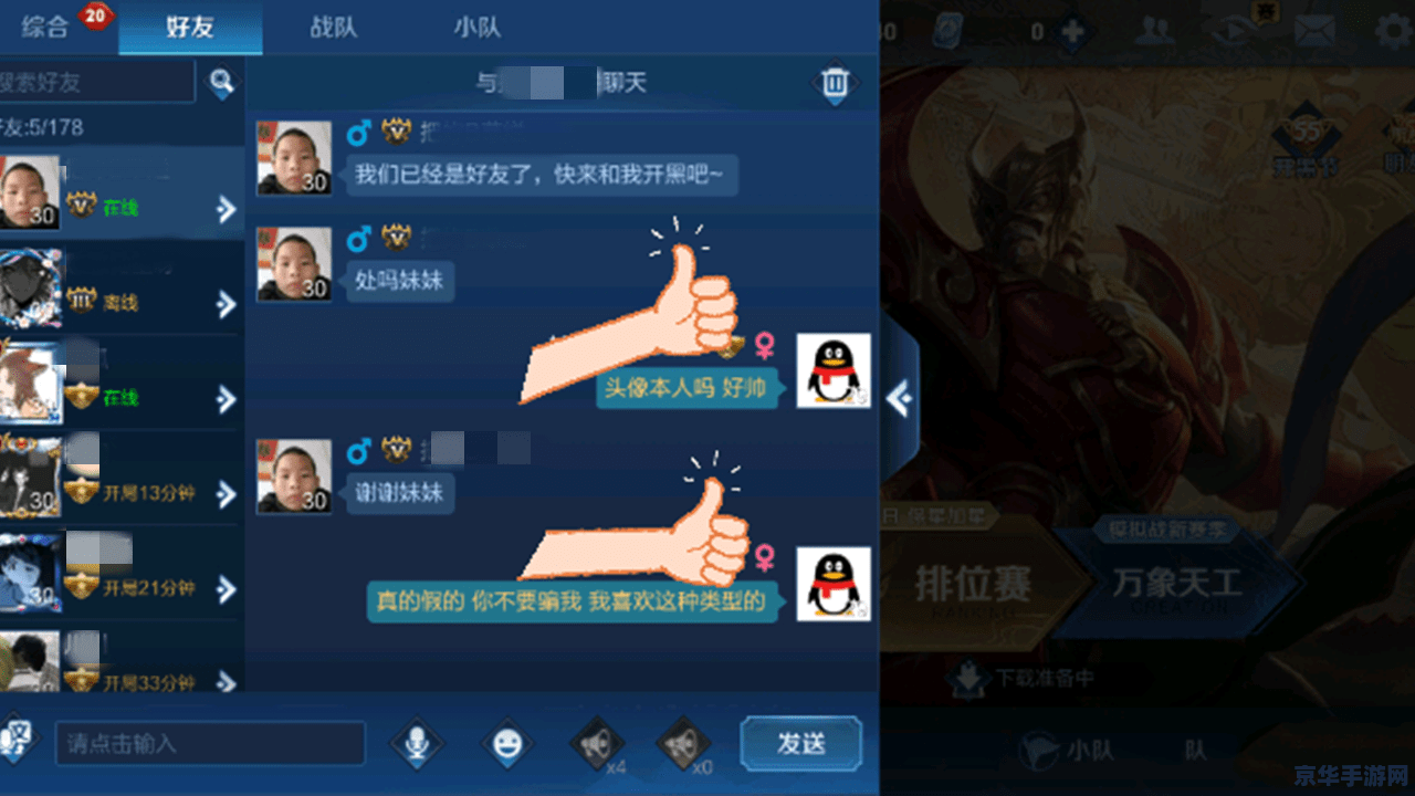 noe直播怎么播王者荣耀 王者荣耀直播攻略：如何在NOE平台上展现你的王者风范