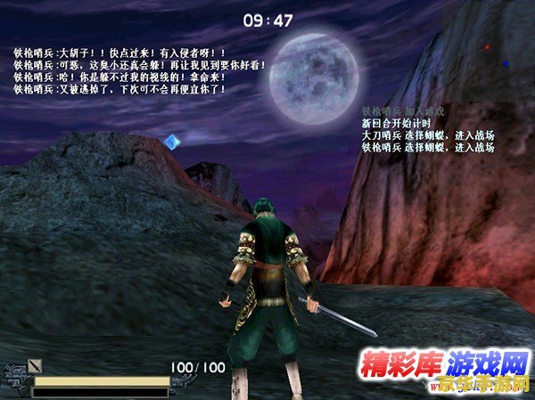 流星蝴蝶剑9.07指令 流星蝴蝶剑9.07指令深度解析