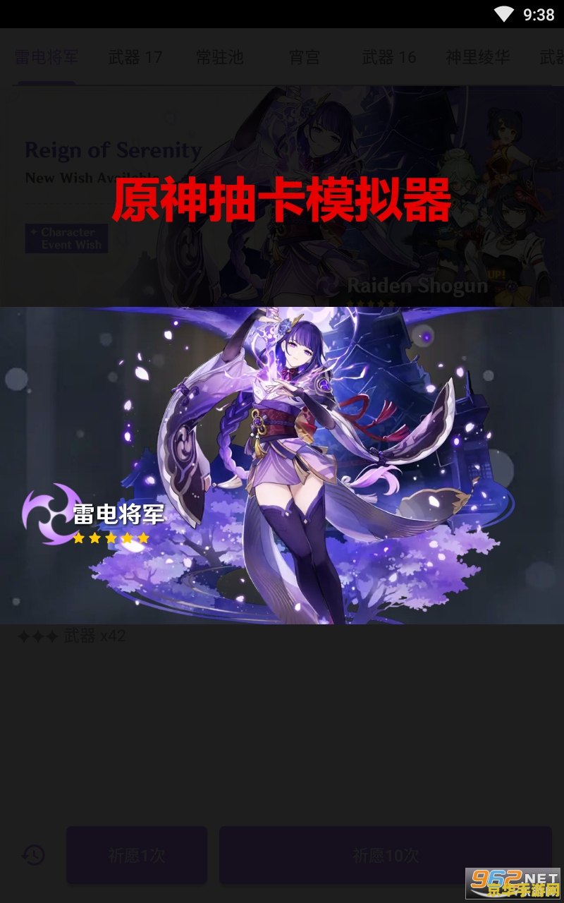 原神抽卡最佳时间 原神抽卡最佳时间分析 原神抽卡最佳时间 原神抽卡最佳时间分析