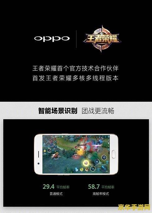 oppo王者荣耀手机版下载失败怎么回事 OPPO手机下载王者荣耀失败的原因及解决方案